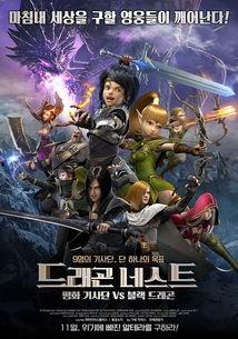 龙之谷破晓奇兵在线观看,奇幻冒险，热血激战，在线观看盛宴！  第3张