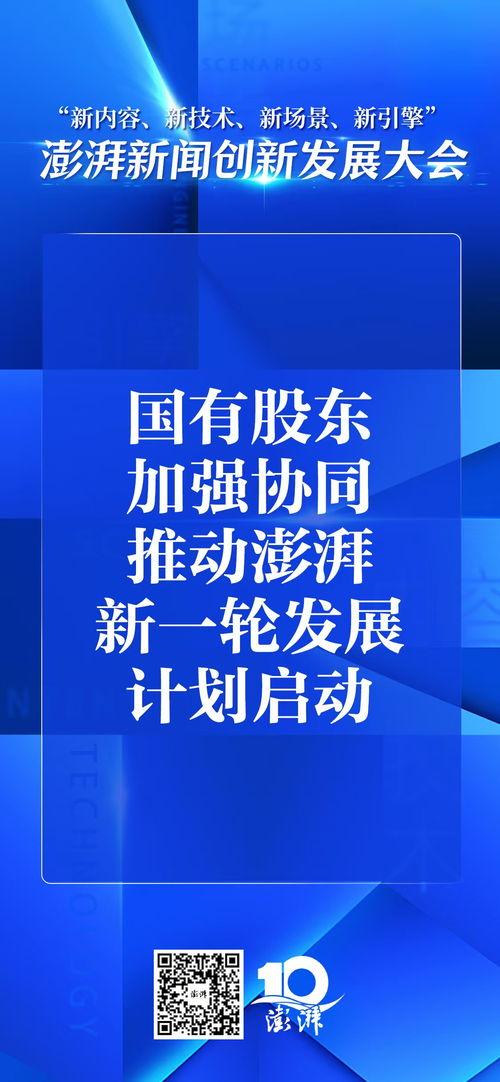 开通新闻爆料,共筑舆论监督新篇章——新闻爆料助力媒体发展  第1张