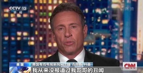 老穆哥最新爆料新闻直播,最新爆料新闻大揭秘! 第2张 老穆哥最新爆料新闻直播,最新爆料新闻大揭秘! 第2张