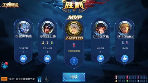 百星王者爆料uu视频,uu视频背后的精彩故事  第3张