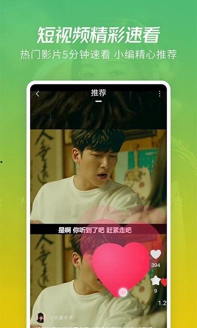 冯傲教练爆料视频大全下载,独家内容深度解析  第2张