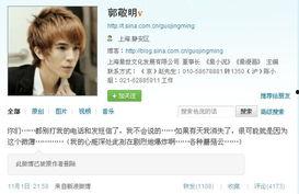 大八卦最新爆料微博,娱乐圈风云再起,真相即将揭晓!” 第3张 大八卦最新爆料微博,娱乐圈风云再起,真相即将揭晓!” 第3张