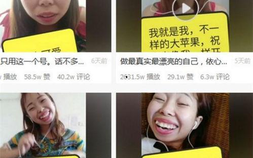 吃瓜网红被骗是真的吗视频,是真是假，一探究竟