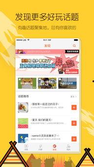 今日最热门话题爆料,XX事件背后的惊人真相 第1张 今日最热门话题爆料,XX事件背后的惊人真相 第1张