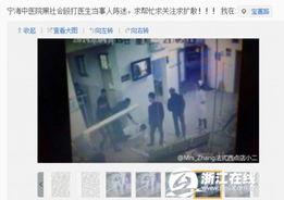 微博医生爆料最新消息,揭秘重大健康事件!” 第1张 微博医生爆料最新消息,揭秘重大健康事件!” 第1张