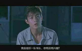 老木哥爆料视频,独家内幕大公开 第2张 老木哥爆料视频,独家内幕大公开 第2张