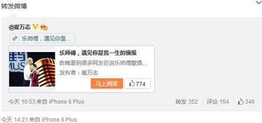 乐嘉微博爆料事件视频,揭秘背后真相与争议 第1张 乐嘉微博爆料事件视频,揭秘背后真相与争议 第1张