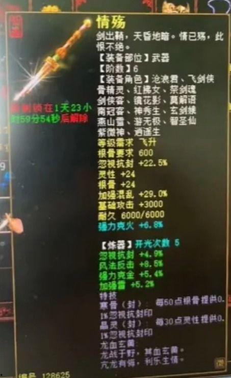 三代风雨技能爆料攻略视频,揭秘全新技能组合与实战技巧