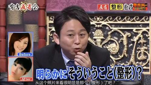 日本娱乐圈爆料豆瓣  第3张