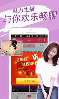 小奇最新爆料新闻直播,最新爆料新闻直播背后的真相  第3张