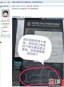 深圳新闻爆料微信號  第2张